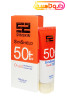 ژل کرم ضد آفتاب رنگی ساین اسکین مناسب پوست چرب و جوشدار SPF +50 طبیعی